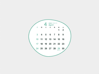 （中央）カレンダー素材2022年4月（400px）