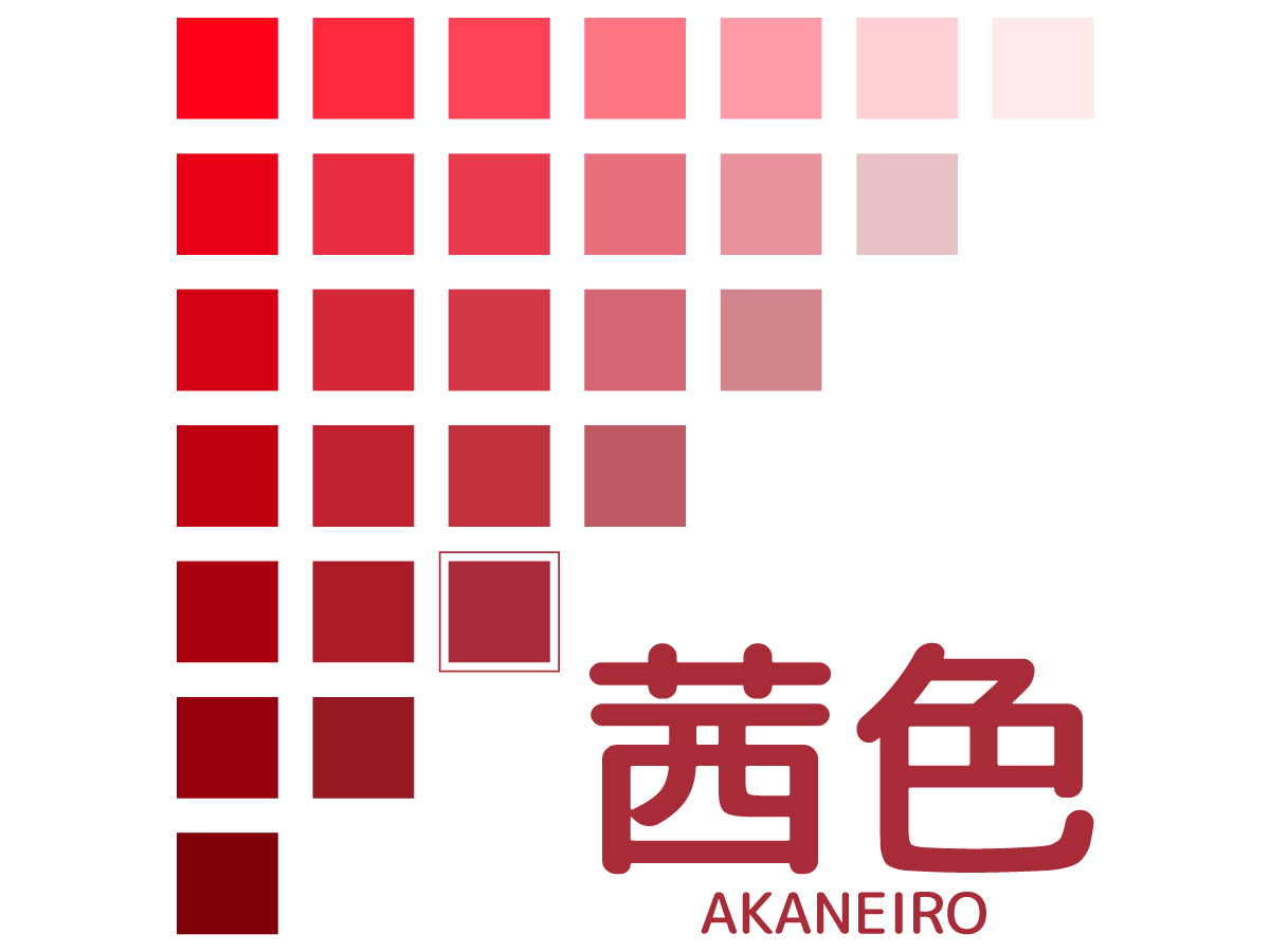 日本の色 和色 茜 あかね 色 を基調にした特製カラーパレット 色見本 まなびっと