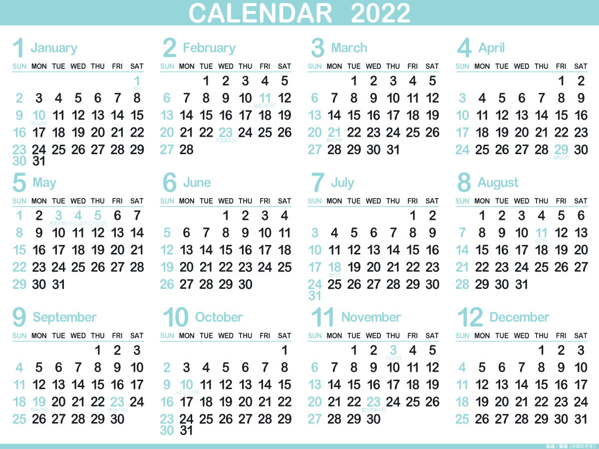 22年2月 無料でダウンロードして印刷できるシンプルカレンダー 暦 まなびっと