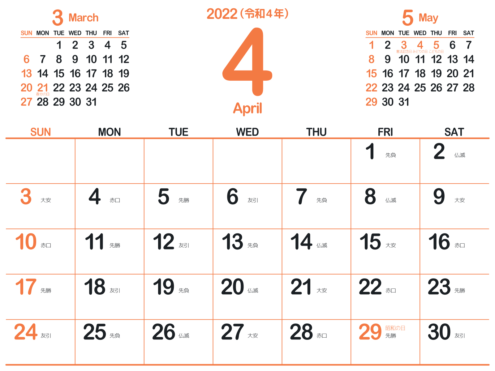 爆熱 22年 カレンダー 即日出荷 Coest Me