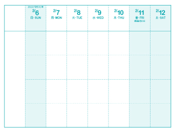 20220206の週ウィークリーカレンダー1｜浅葱色（350px）