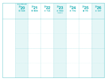 20220220の週ウィークリーカレンダー1｜浅葱色（350px）