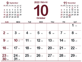 2022年10月シシンプルカレンダー4｜葡萄色（280px）
