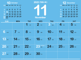 2022年11月シシンプルカレンダー4｜B天色（280px）
