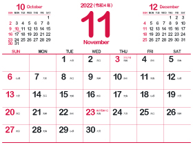 2022年11月シシンプルカレンダー4｜唐紅（280px）
