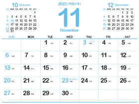 2022年11月シシンプルカレンダー4｜天色（280px）