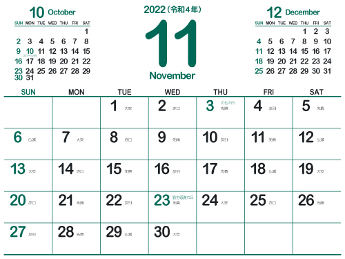 2022年11月シシンプルカレンダー4｜鴨の羽色（500px）