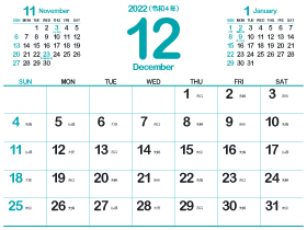 2022年12月シシンプルカレンダー4｜浅葱色（280px）
