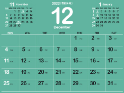 2022年12月シンプルカレンダー4｜B青磁色（250px）