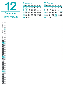 2022年12月スケジュールカレンダー｜浅葱色（250px）