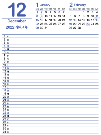 2022年12月スケジュールカレンダー｜群青色（350px）