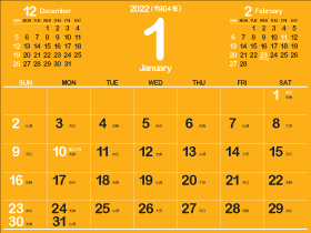 2022年1月シシンプルカレンダー3｜B山吹色（280px）