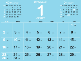 2022年1月シシンプルカレンダー3｜B空色（280px）