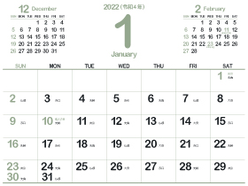 2022年1月シシンプルカレンダー3｜深川鼠（280px）