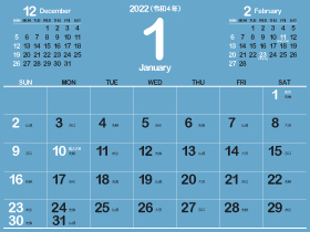 2022年1月シンプルカレンダー4｜B浅縹（280px）