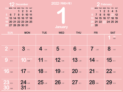 2022年1月シンプルカレンダー4｜B薄紅梅（500px）