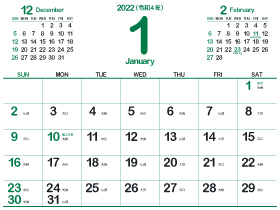 2022年1月シンプルカレンダー4｜常盤色（280px）