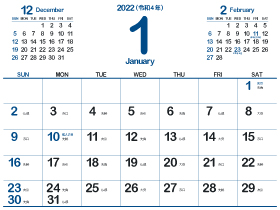 2022年1月シンプルカレンダー4｜青藍（280px）