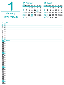 2022年1月スケジュールカレンダー｜浅葱色（250px）