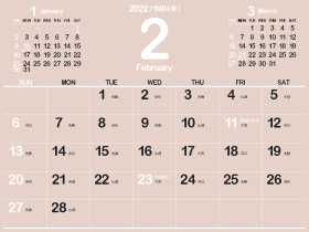 2022年2月シシンプルカレンダー4｜B灰桜（280px）
