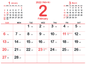 2022年2月シシンプルカレンダー4｜本朱（280px）