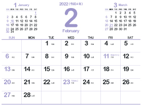 2022年2月シシンプルカレンダー4｜藤紫（280px）