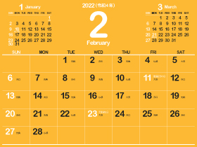 2022年2月シンプルカレンダー4｜Bうこん色（280px）