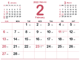 2022年2月シンプルカレンダー4｜今様色（280px）