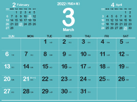 2022年3月シシンプルカレンダー4｜B新橋色（280px）
