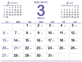 2022年3月シシンプルカレンダー4｜菫色（280px）