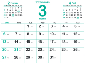 2022年3月シシンプルカレンダー4｜青緑色（280px）
