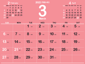 2022年3月シンプルカレンダー4｜B桃色（280px）