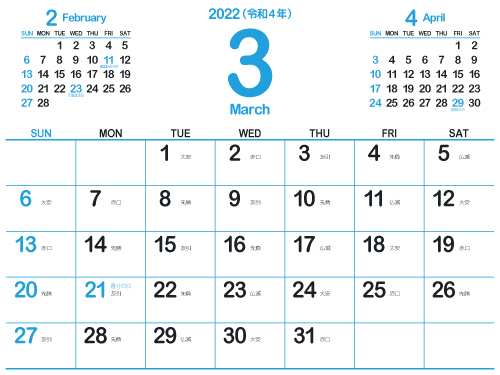 2022年3月シンプルカレンダー4｜千草色（500px）