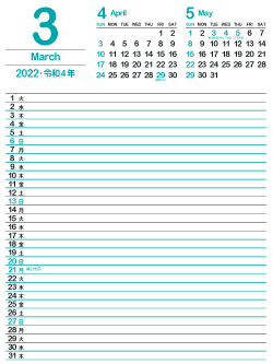 2022年3月スケジュールカレンダー｜浅葱色（250px）