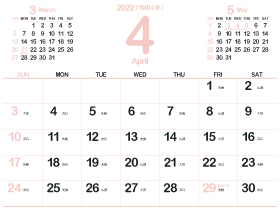 2022年4月シシンプルカレンダー4｜朱鷺色（280px）