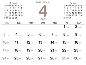 2022年4月シシンプルカレンダー4｜茶鼠（280px）