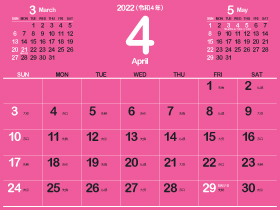 2022年4月シンプルカレンダー4｜Bつつじ色（280px）