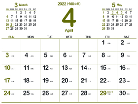 2022年4月シンプルカレンダー4｜よもぎ色（280px）