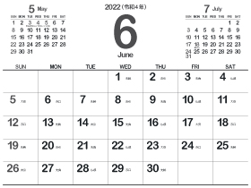 2022年6月シシンプルカレンダー4｜消炭色（280px）