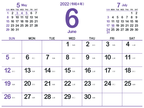 2022年6月シシンプルカレンダー4｜菖蒲色（500px）