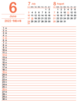2022年6月スケジュールカレンダー｜柿色（250px）