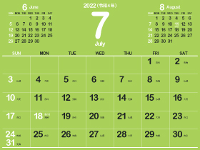 2022年7月シシンプルカレンダー4｜B萌黄色（280px）