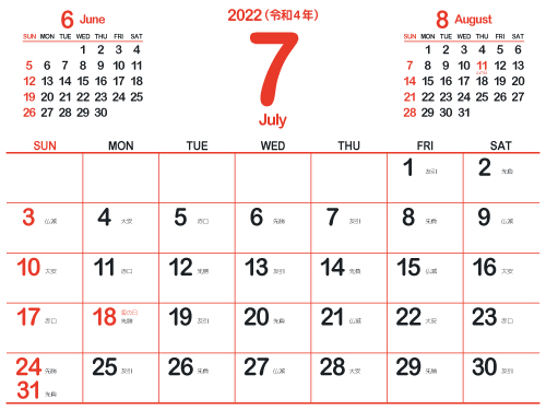 2022年7月シシンプルカレンダー4｜紅緋（500px）