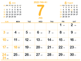 2022年7月シシンプルカレンダー4｜鬱金色（280px）