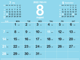 2022年8月シシンプルカレンダー4｜B空色（280px）