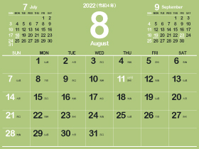 2022年8月シシンプルカレンダー4｜B苗色（280px）
