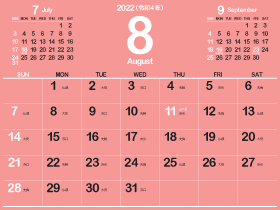 2022年8月シシンプルカレンダー4｜B薄紅（280px）