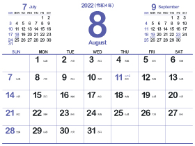 2022年8月シシンプルカレンダー4｜桔梗色（280px）