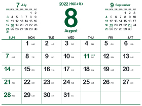 2022年8月シシンプルカレンダー4｜深緑色（280px）