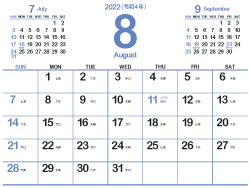 2022年8月シンプルカレンダー4｜薄群青（250px）